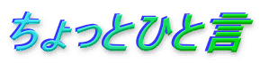 ƂЂƌ
